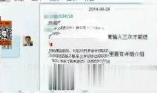 明星八卦爆料网站推荐,明星幕后故事大曝光！